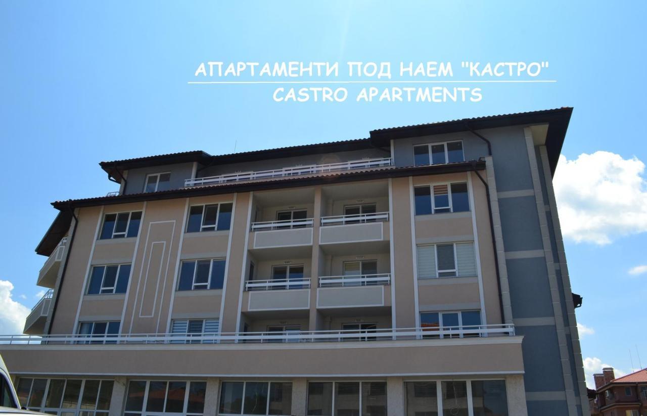 Апартаменти Кастро/Castro Apartments Zarewo Exterior foto